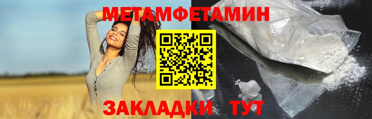 АМФ 97%  Вход с VPN  АМФЕТАМИН  Ростов Великий  Amphetamine 