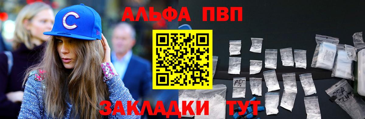 APVP Crystall Ростов Великий