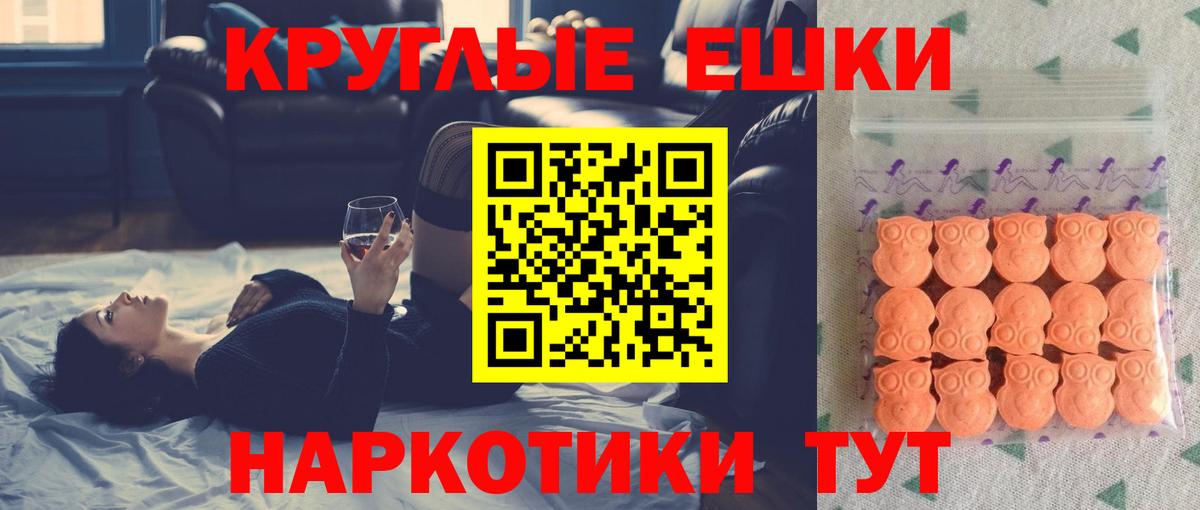 Ecstasy DUBAI Ростов Великий