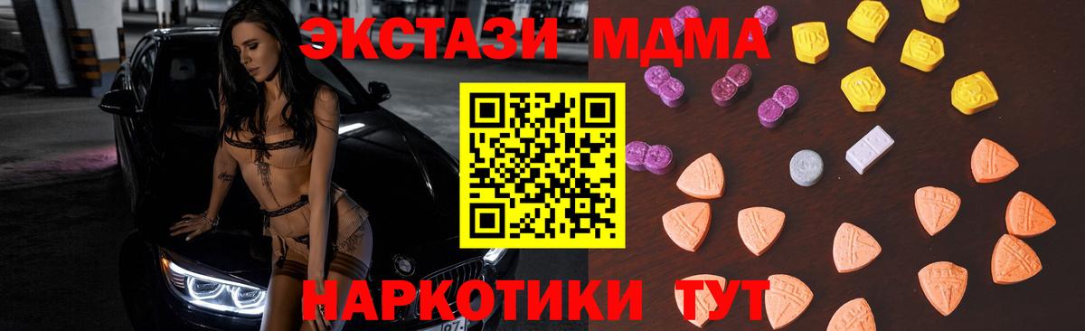 Экстази Philipp Plein  Вход с VPN  дарк нет Telegram  Ecstasy  Ecstasy 99%  Ростов Великий    ссылки 