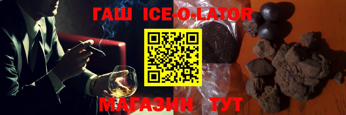 Гашиш Изолятор Ростов Великий
