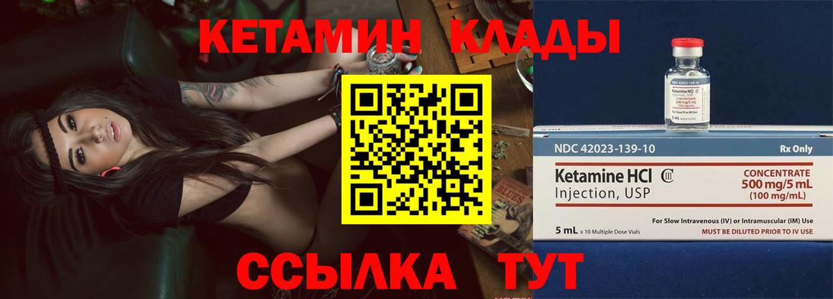 Гашиш  Марихуана  КОКАИН  MDMA  Ростов Великий  NBOMe  Меф МЯУ МЯУ   Вход с VPN  ТГК 