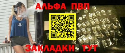 a pvp Рязань