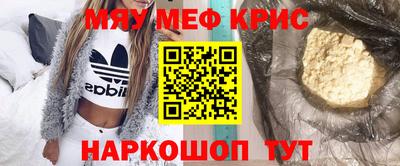 амфетамин Рузаевка