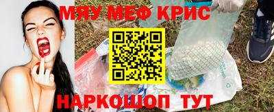 амфетамин Рузаевка