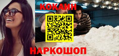 кокаин Рыбинск