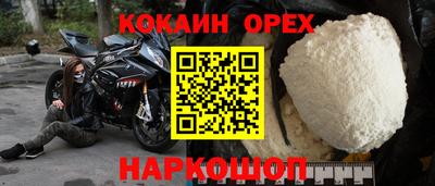 амфетамин Рузаевка