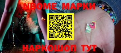 кокаин Рыбинск