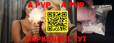 амфетамин Рузаевка