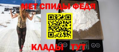 амфетамин Рузаевка