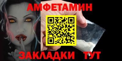 амфетамин Рузаевка