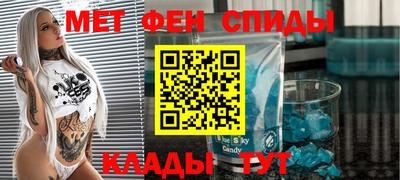 амфетамин Рузаевка