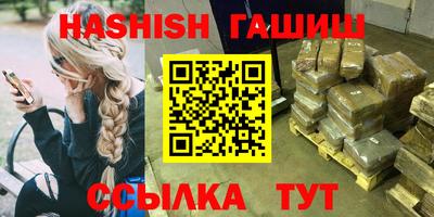 амфетамин Рузаевка