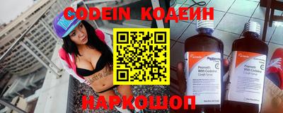 MESCALINE Севастополь
