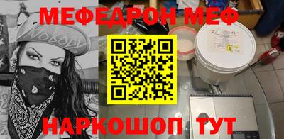 кокаин Рыбинск