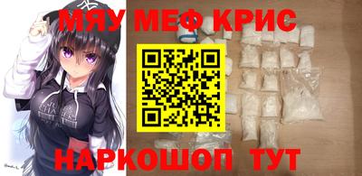 кокаин Рыбинск