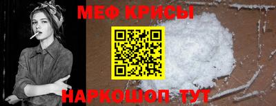 кокаин Рыбинск