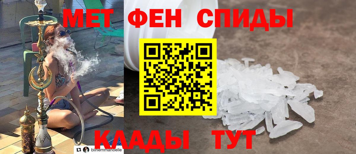 Метамфетамин Декстрометамфетамин 99.9% Ростов Великий