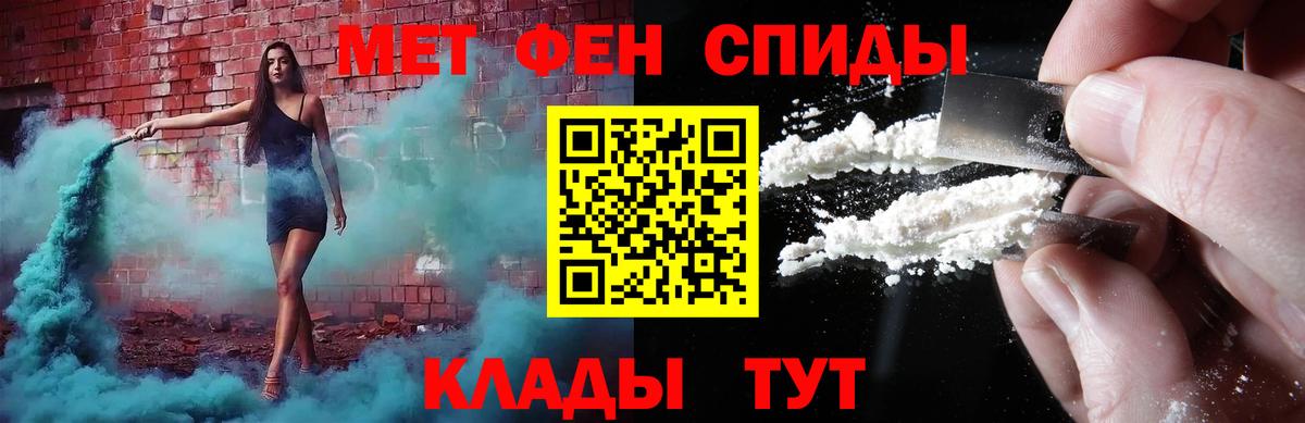 Первитин винт  Вход с VPN  Метамфетамин  Первитин винт  Ростов Великий 