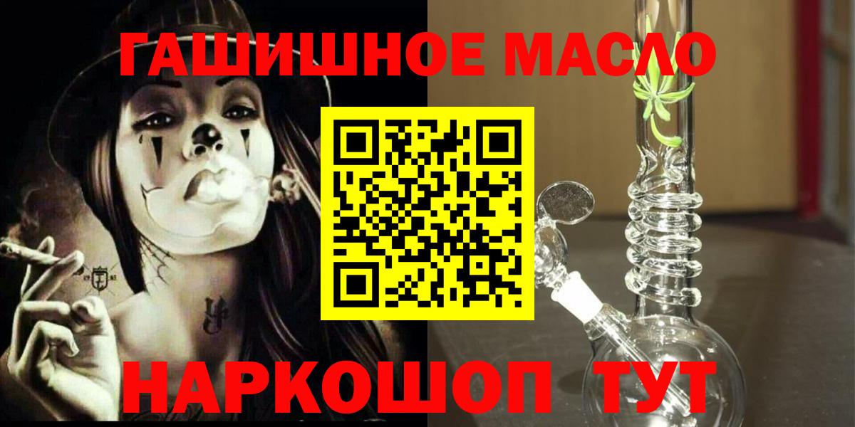 Дистиллят ТГК жижа Ростов Великий