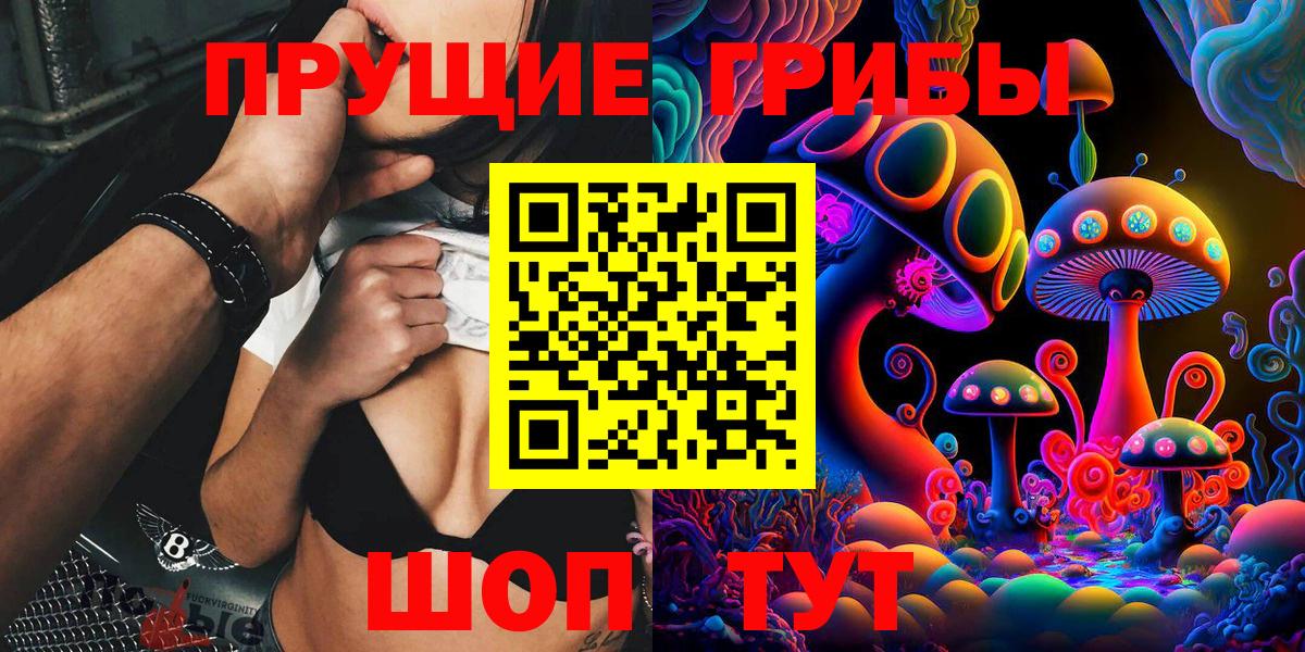Галлюциногенные грибы мицелий  Вход с VPN  Ростов Великий 