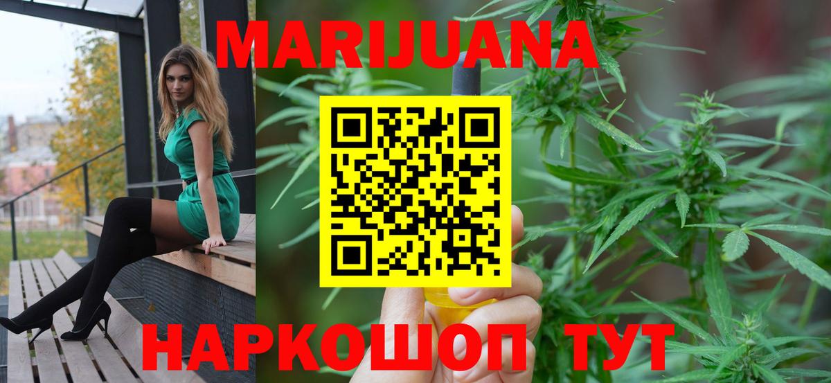 Шишки марихуана план Ростов Великий